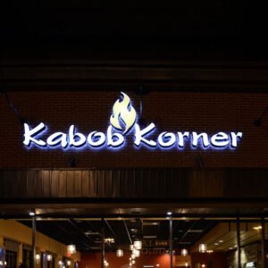 Kabob-Korner-profile